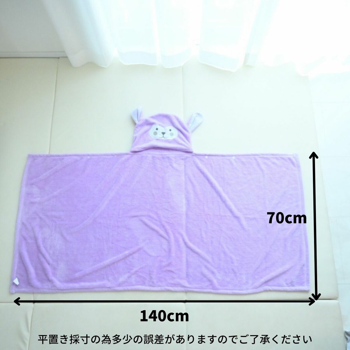 バスローブ キッズ バスタオル 子供 フード付き  ポンチョ ブランケット ベビー ワンオペ |  | 12