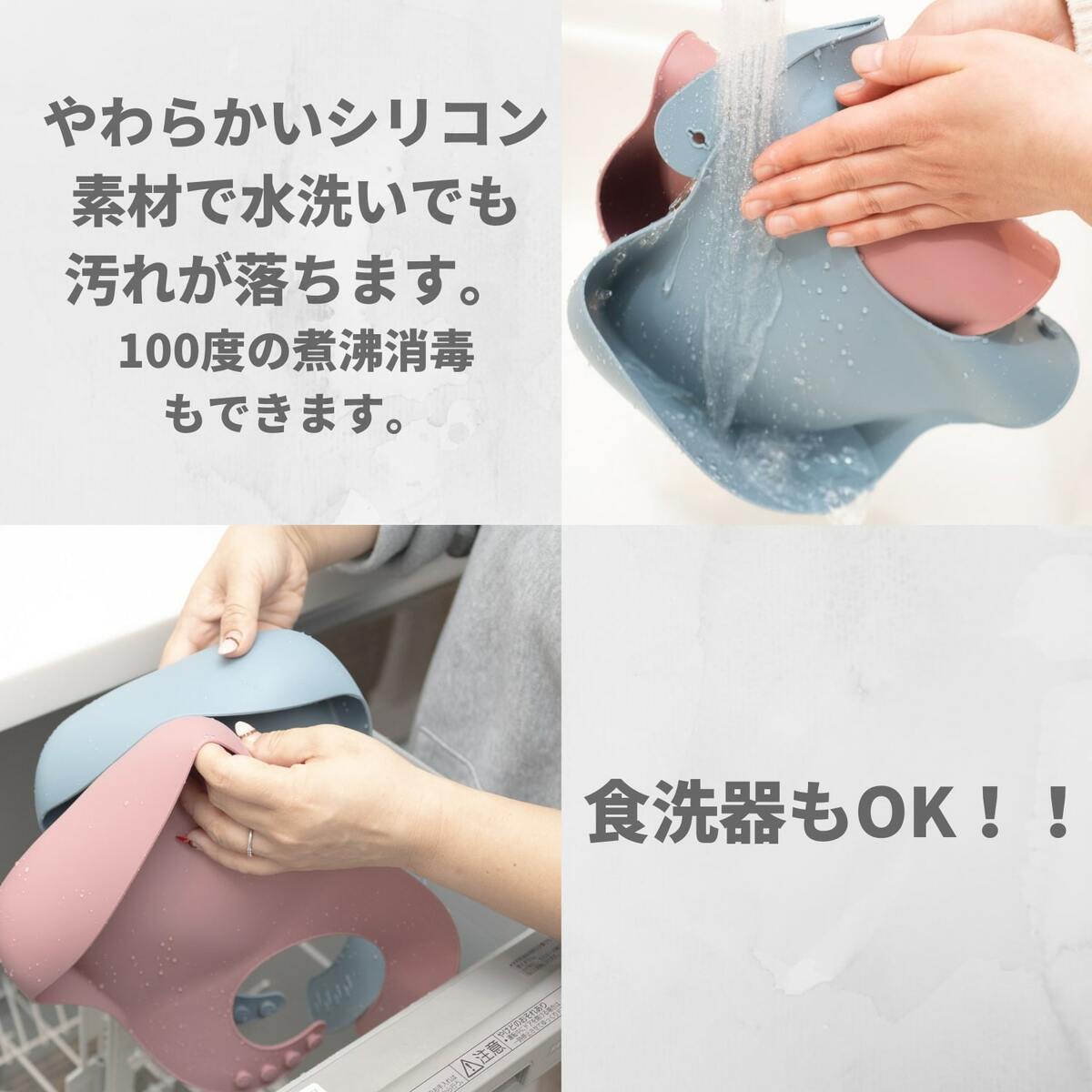 シリコンプレート 離乳食 吸盤 スタイ ひっくり返らない くすみカラー 食洗機OK キッズ お食事 男の子 女の子 |  | 05