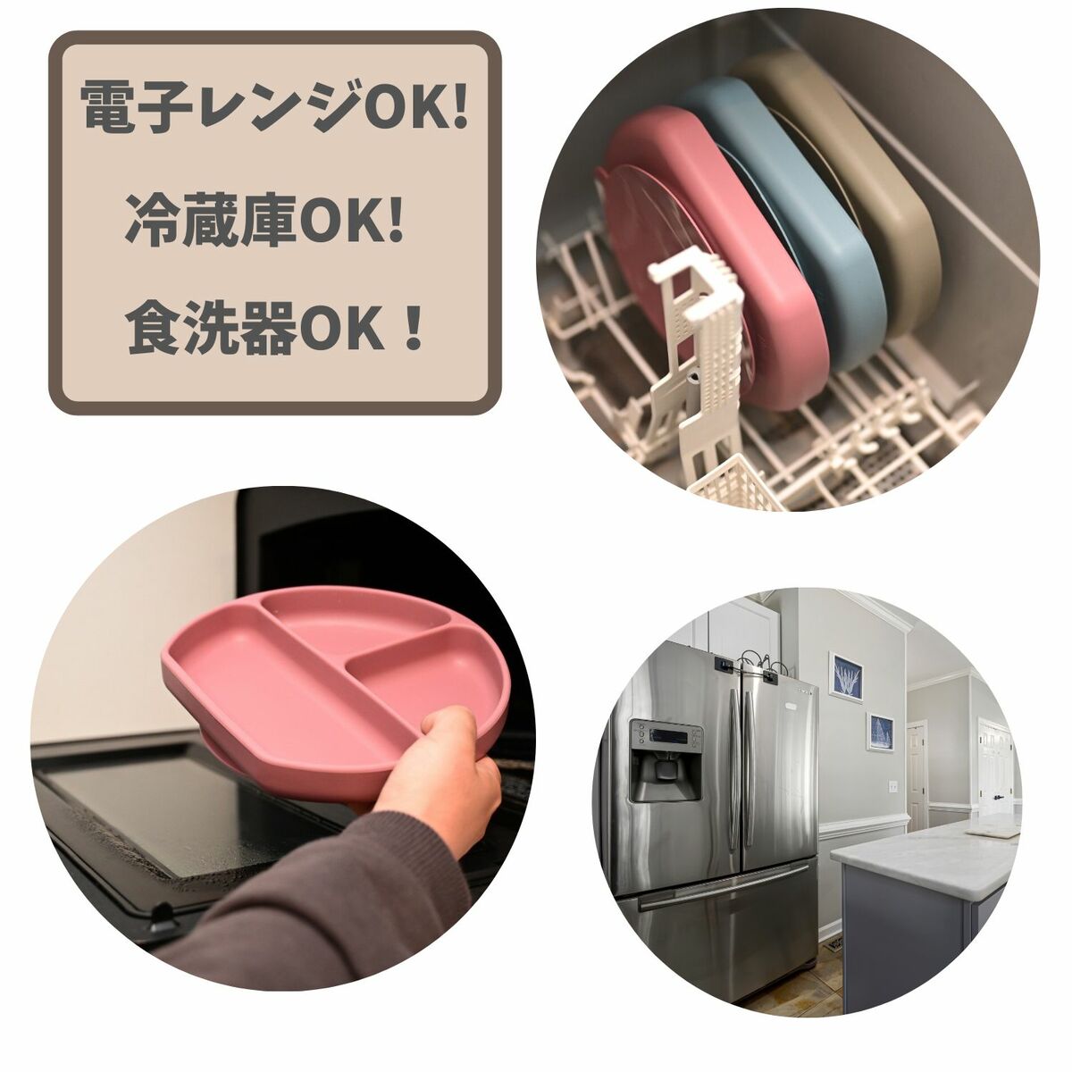 シリコンプレート 離乳食 吸盤 スタイ ひっくり返らない くすみカラー 食洗機OK キッズ お食事 男の子 女の子 |  | 09