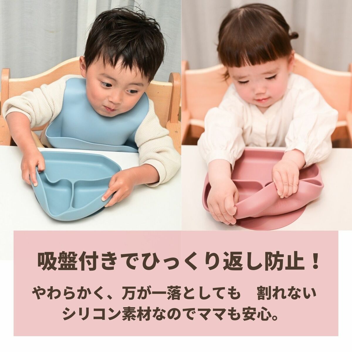 シリコンプレート 離乳食 吸盤 スタイ ひっくり返らない くすみカラー 食洗機OK キッズ お食事 男の子 女の子 |  | 10