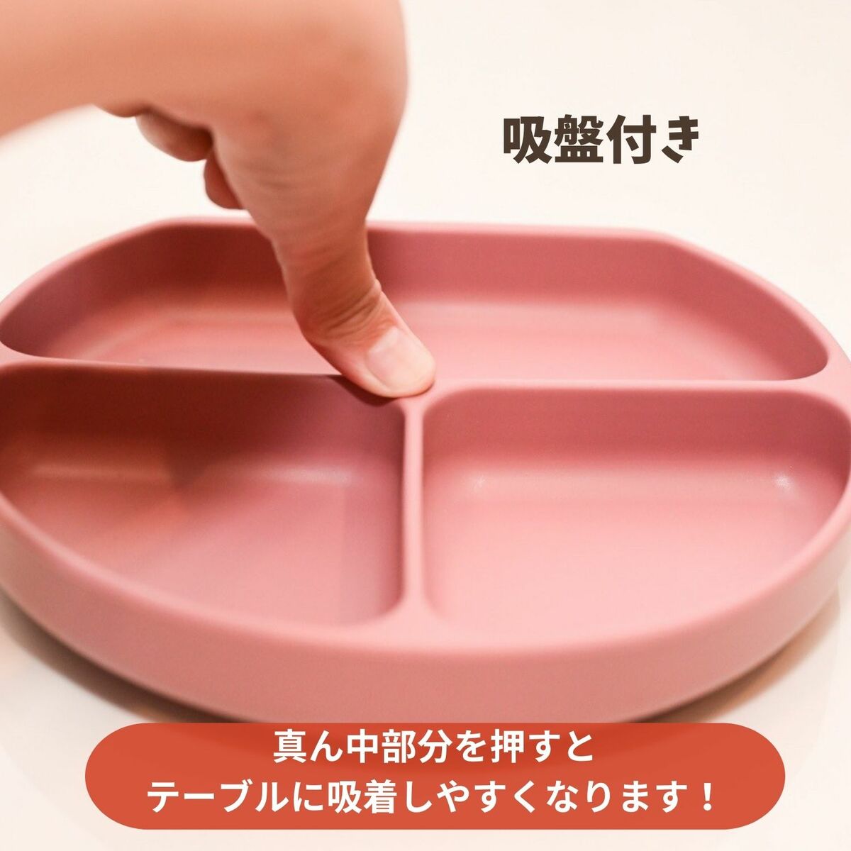シリコンプレート 離乳食 吸盤 スタイ ひっくり返らない くすみカラー 食洗機OK キッズ お食事 男の子 女の子 |  | 11