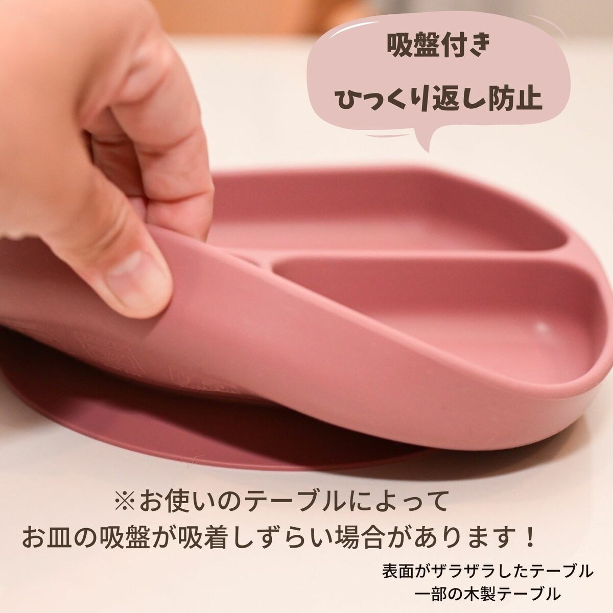 シリコンプレート 離乳食 吸盤 スタイ ひっくり返らない くすみカラー 食洗機OK キッズ お食事 男の子 女の子 |  | 12