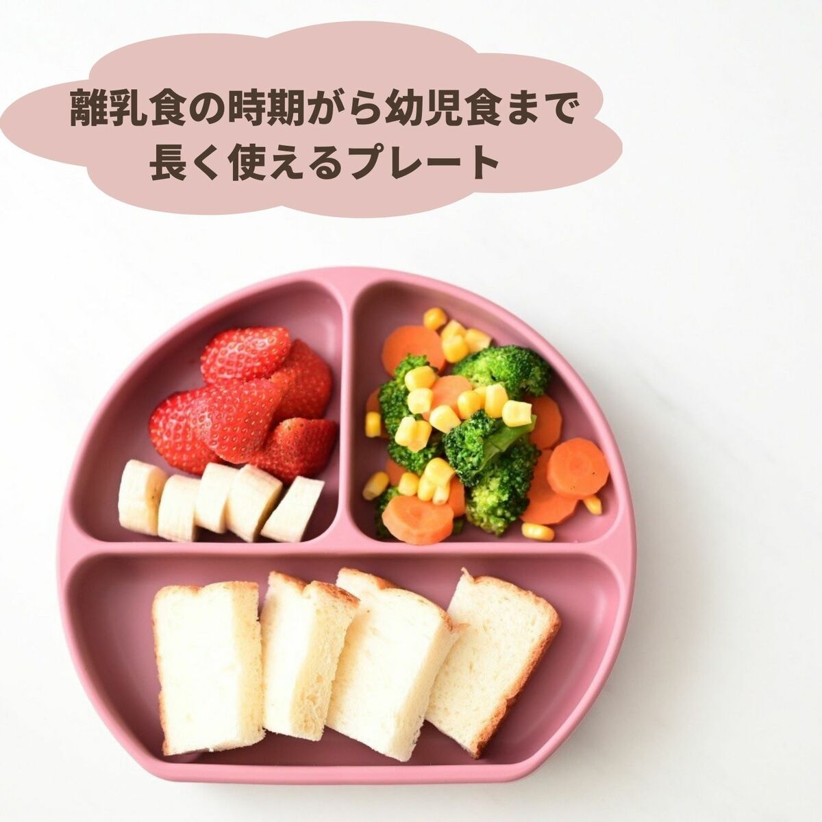 シリコンプレート 離乳食 吸盤 スタイ ひっくり返らない くすみカラー 食洗機OK キッズ お食事 男の子 女の子 |  | 14