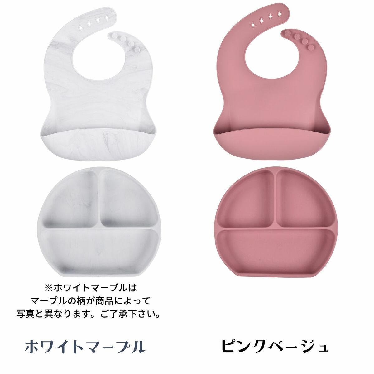 シリコンプレート 離乳食 吸盤 スタイ ひっくり返らない くすみカラー 食洗機OK キッズ お食事 男の子 女の子 |  | 15