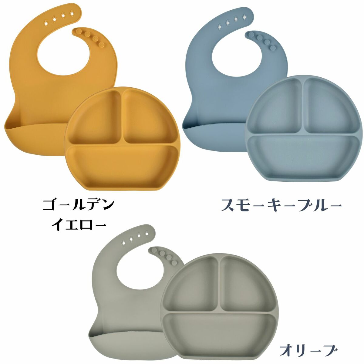 シリコンプレート 離乳食 吸盤 スタイ ひっくり返らない くすみカラー 食洗機OK キッズ お食事 男の子 女の子 |  | 16