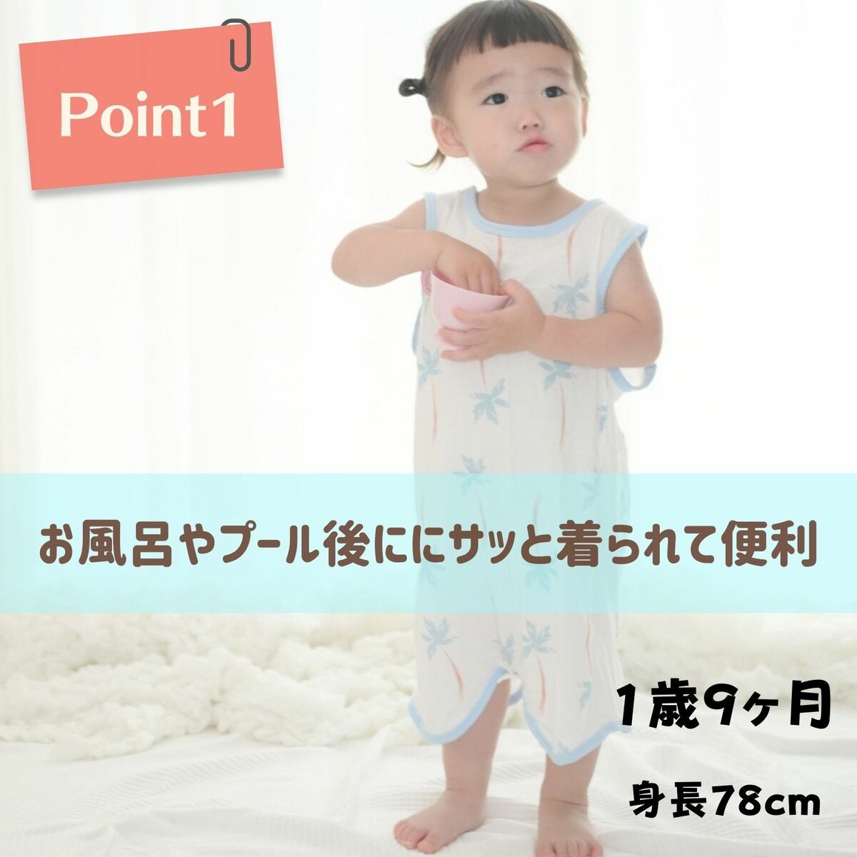 スリーパー キッズ 赤ちゃん 夏 メッシュ サイドメッシュ 股下ボタン付き 冷房対策 綿100％ ベビー 男の子 女の子 冷房対策 |  | 03