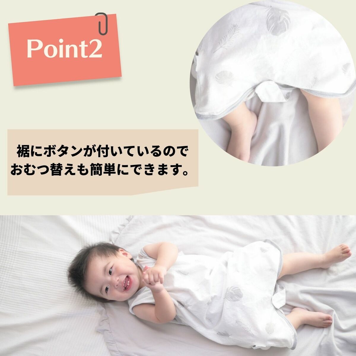 スリーパー キッズ 赤ちゃん 夏 メッシュ サイドメッシュ 股下ボタン付き 冷房対策 綿100％ ベビー 男の子 女の子 冷房対策 |  | 04