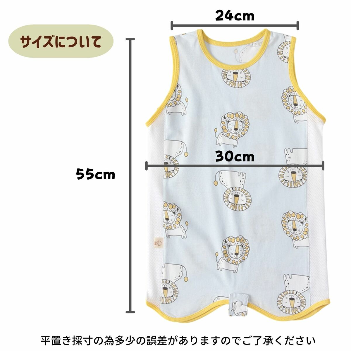 スリーパー キッズ 赤ちゃん 夏 メッシュ サイドメッシュ 股下ボタン付き 冷房対策 綿100％ ベビー 男の子 女の子 冷房対策 |  | 08