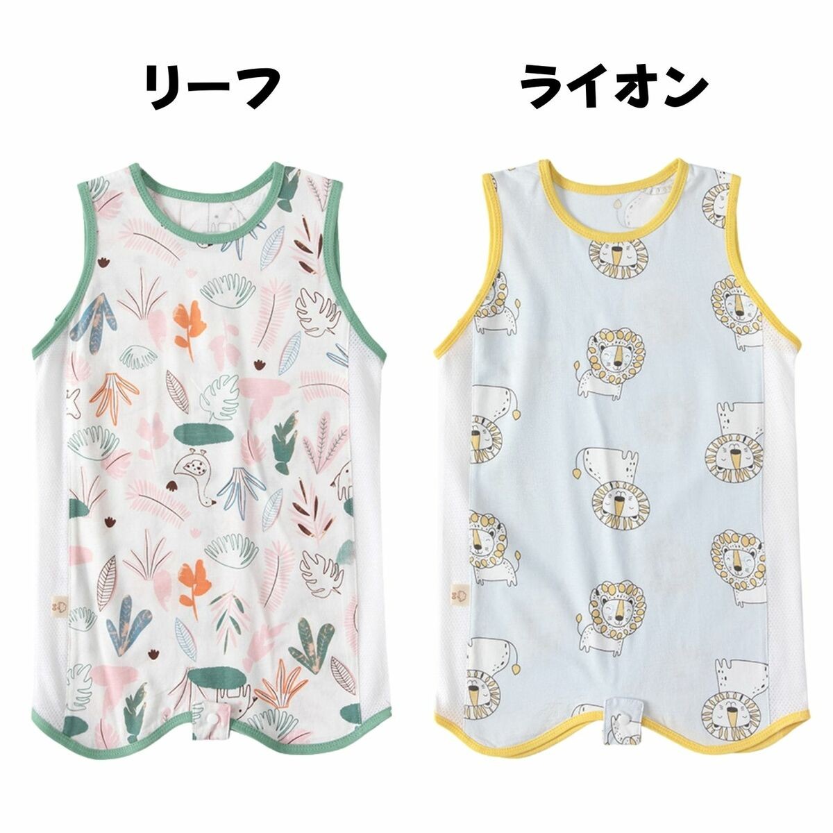 スリーパー キッズ 赤ちゃん 夏 メッシュ サイドメッシュ 股下ボタン付き 冷房対策 綿100％ ベビー 男の子 女の子 冷房対策 |  | 13