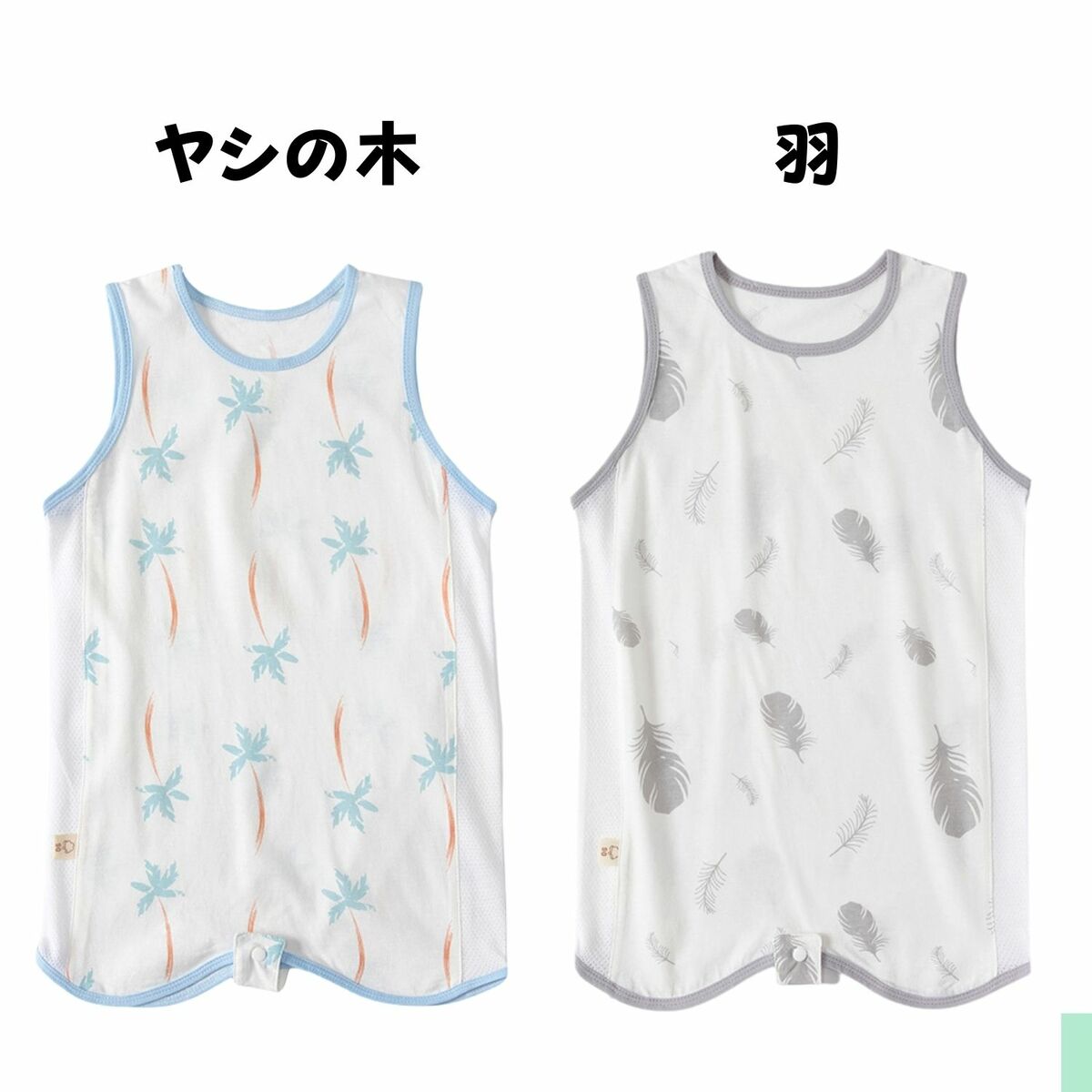 スリーパー キッズ 赤ちゃん 夏 メッシュ サイドメッシュ 股下ボタン付き 冷房対策 綿100％ ベビー 男の子 女の子 冷房対策 |  | 14