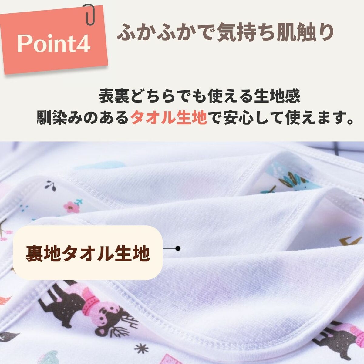 防水シーツ ベビー 介護 2枚 セット おねしょシーツ お昼寝 生理 女性 洗濯可 70×100 ミニサイズ 綿100％ 乾燥機 保育園 幼稚園 |  | 06