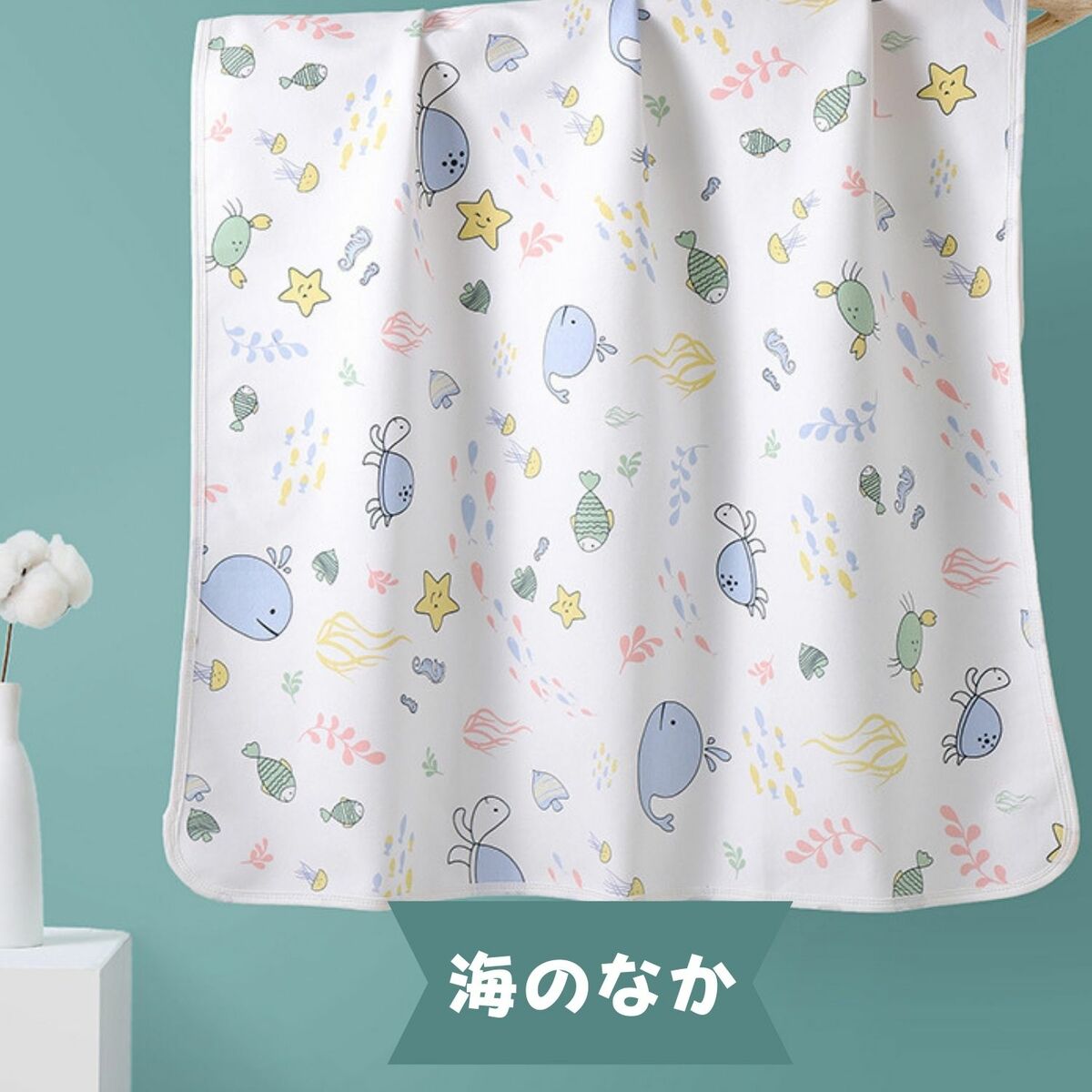 防水シーツ ベビー 介護 2枚 セット おねしょシーツ お昼寝 生理 女性 洗濯可 70×100 ミニサイズ 綿100％ 乾燥機 保育園 幼稚園 |  | 10