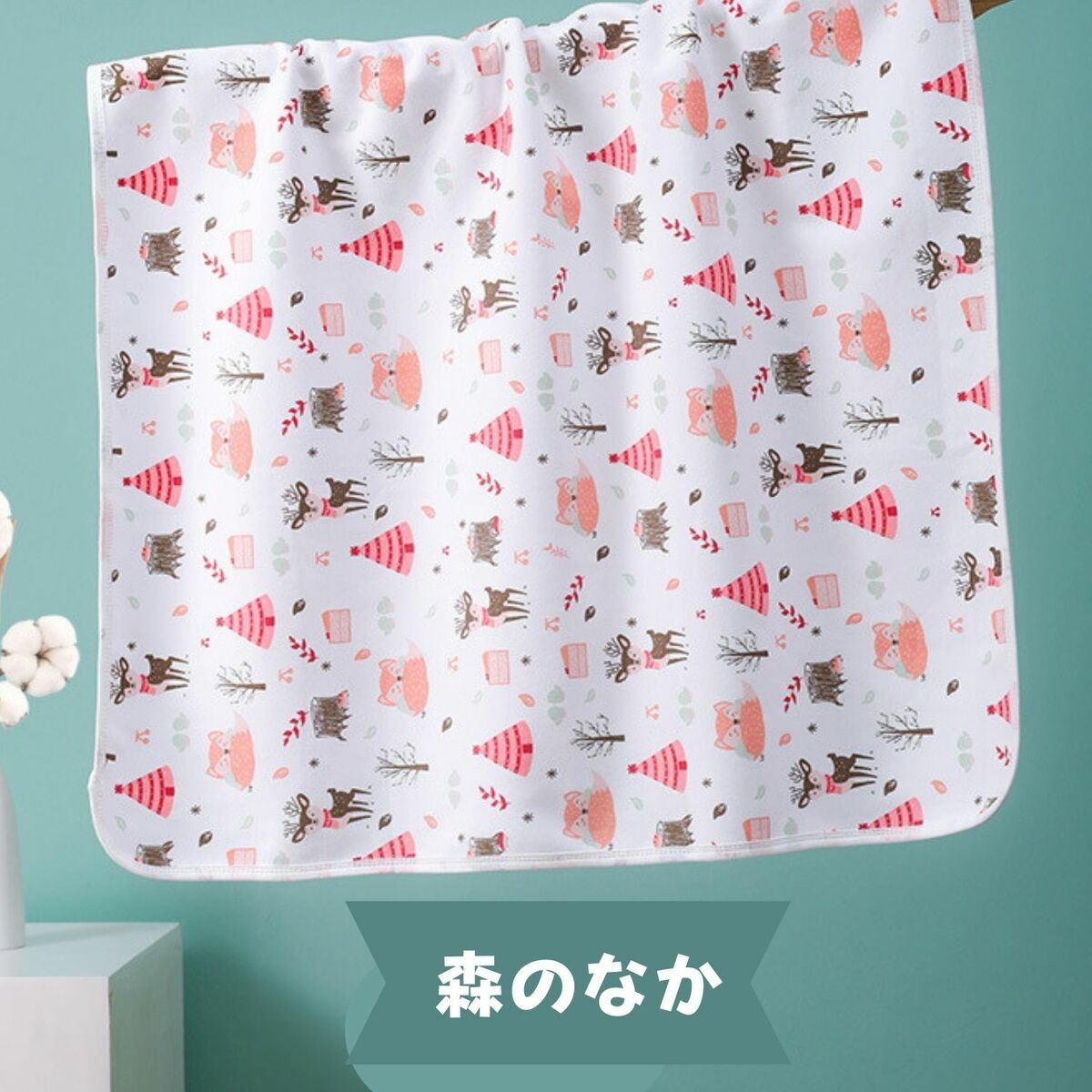 防水シーツ ベビー 介護 2枚 セット おねしょシーツ お昼寝 生理 女性 洗濯可 70×100 ミニサイズ 綿100％ 乾燥機 保育園 幼稚園 |  | 11