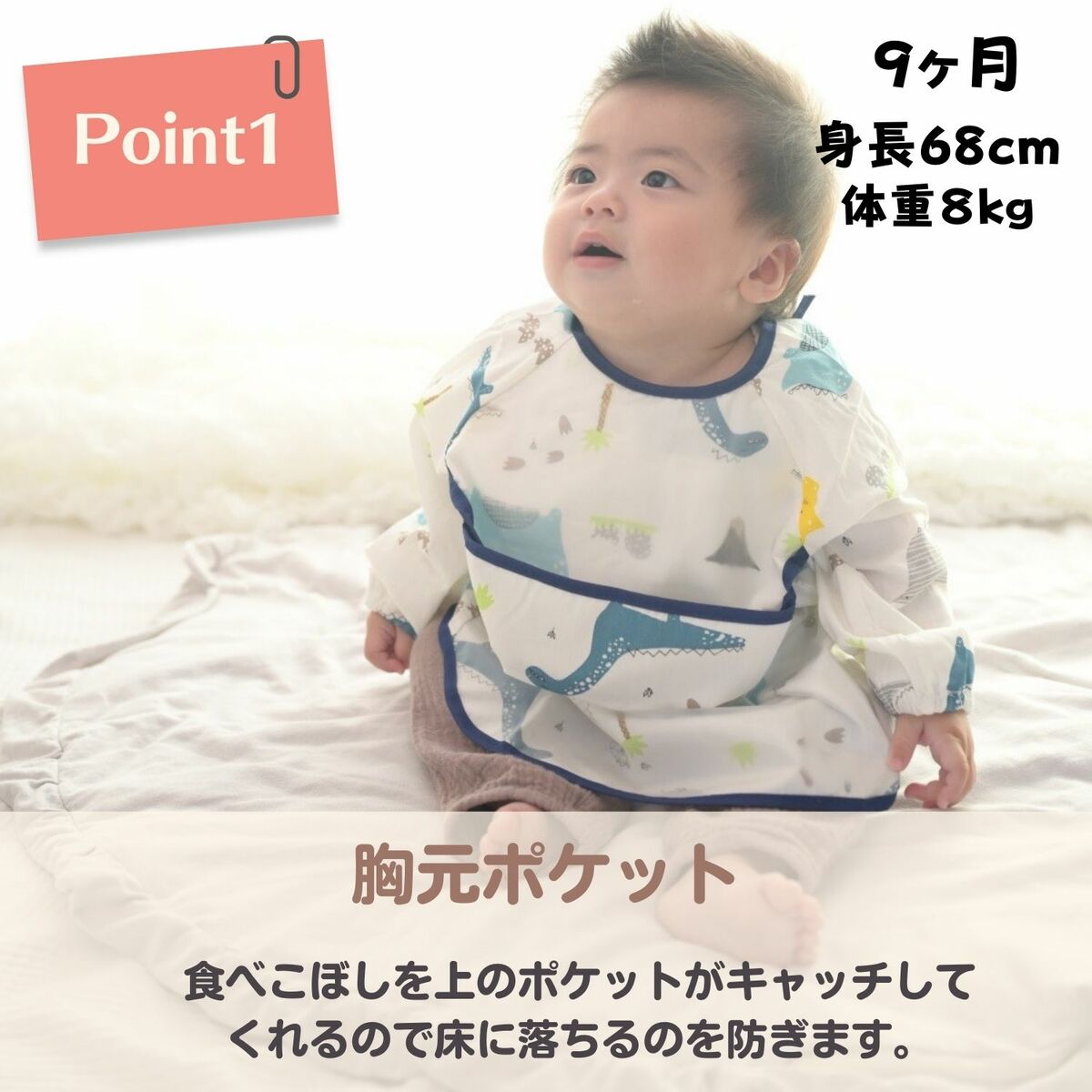 お食事エプロン 長袖 2枚 セット 保育園 スタイ 3d 立体 ベビーエプロン よだれかけ お出かけ 離乳食 洗濯機 |  | 03