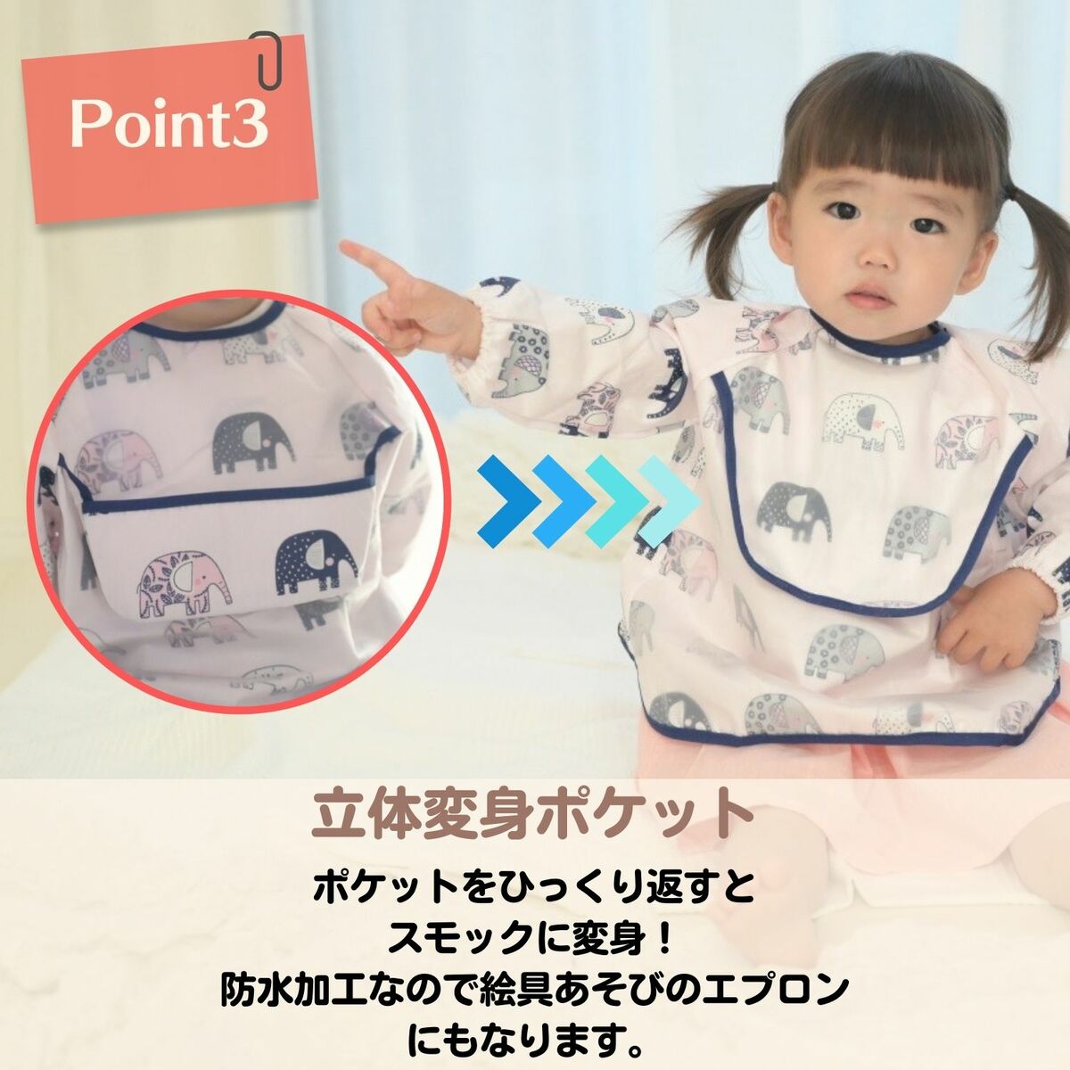 お食事エプロン 長袖 2枚 セット 保育園 スタイ 3d 立体 ベビーエプロン よだれかけ お出かけ 離乳食 洗濯機 |  | 05