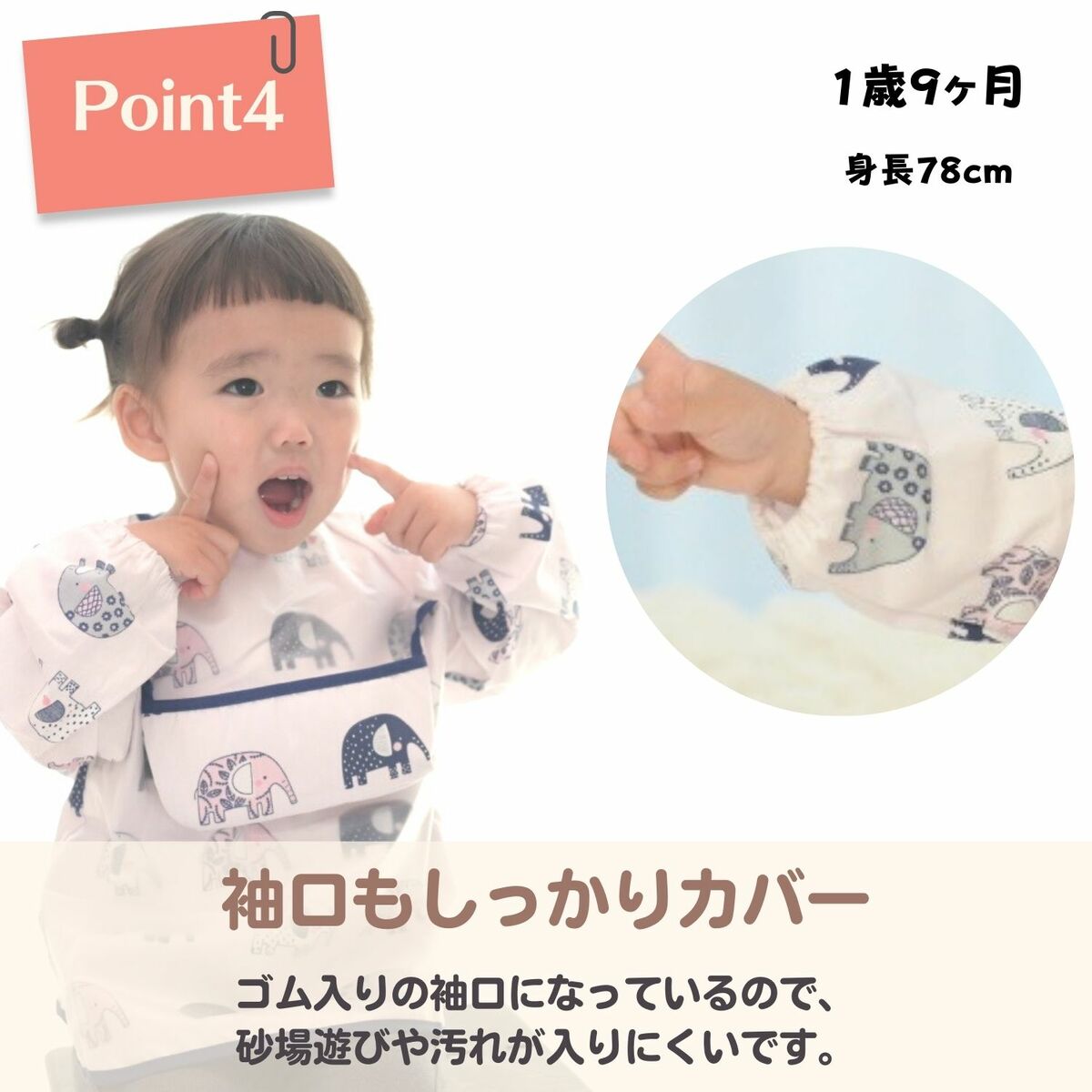 お食事エプロン 長袖 2枚 セット 保育園 スタイ 3d 立体 ベビーエプロン よだれかけ お出かけ 離乳食 洗濯機 |  | 06