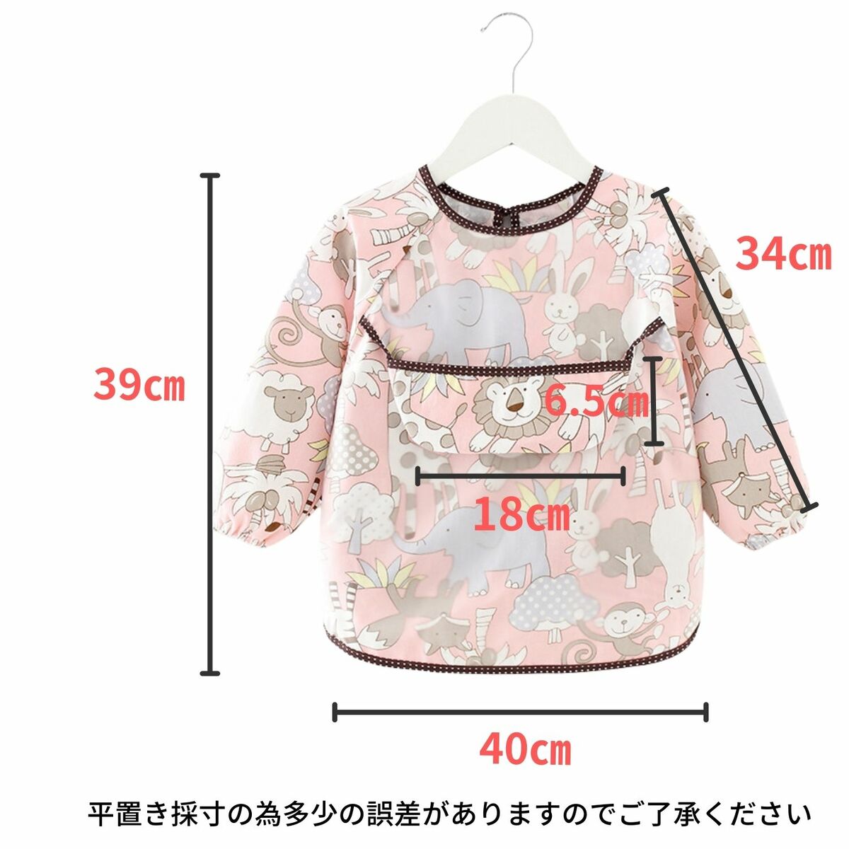 お食事エプロン 長袖 2枚 セット 保育園 スタイ 3d 立体 ベビーエプロン よだれかけ お出かけ 離乳食 洗濯機 |  | 09