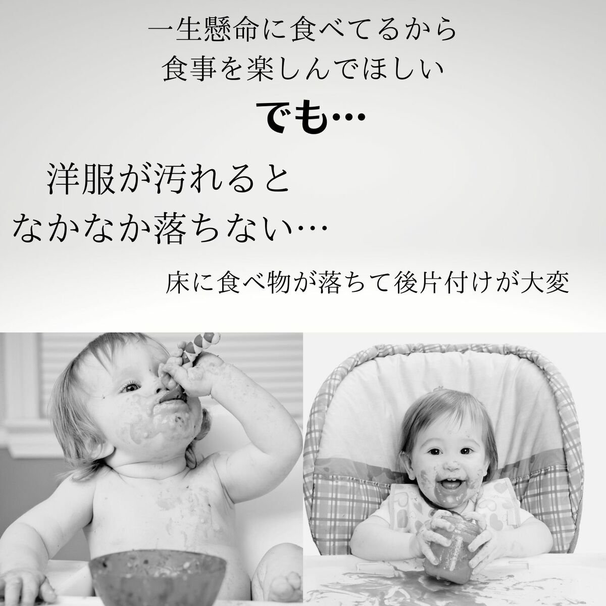 お食事エプロン 半袖 2枚 セット 防水 保育園 袖なし スタイ 立体 ベビーエプロン よだれかけ お出かけ 離乳食 洗濯機 |  | 01