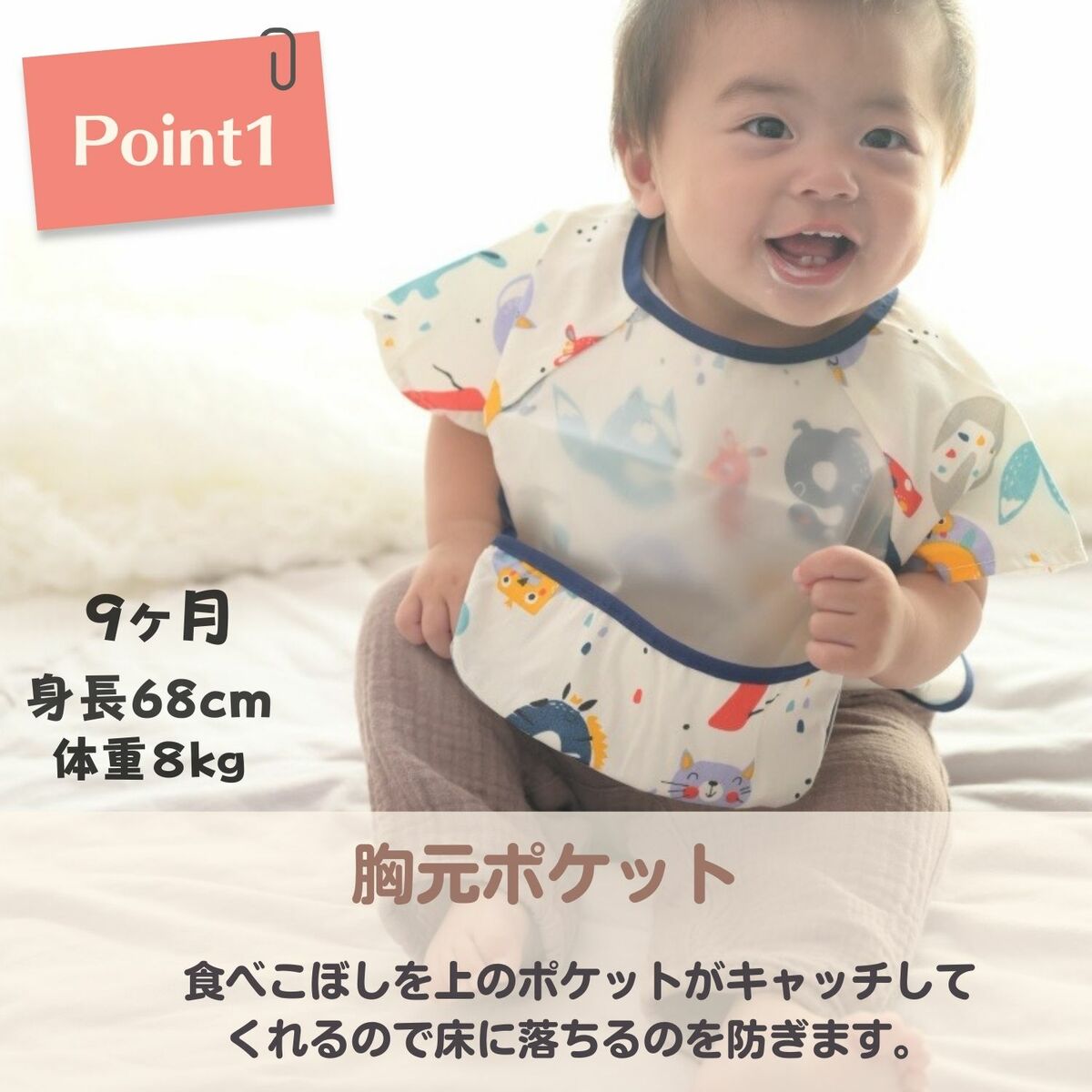 お食事エプロン 半袖 2枚 セット 防水 保育園 袖なし スタイ 立体 ベビーエプロン よだれかけ お出かけ 離乳食 洗濯機 |  | 03