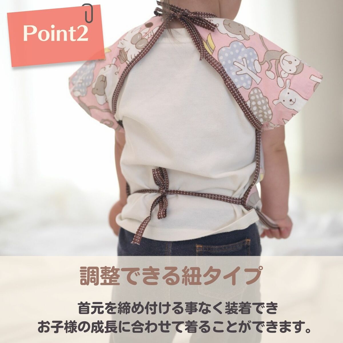 お食事エプロン 半袖 2枚 セット 防水 保育園 袖なし スタイ 立体 ベビーエプロン よだれかけ お出かけ 離乳食 洗濯機 |  | 04