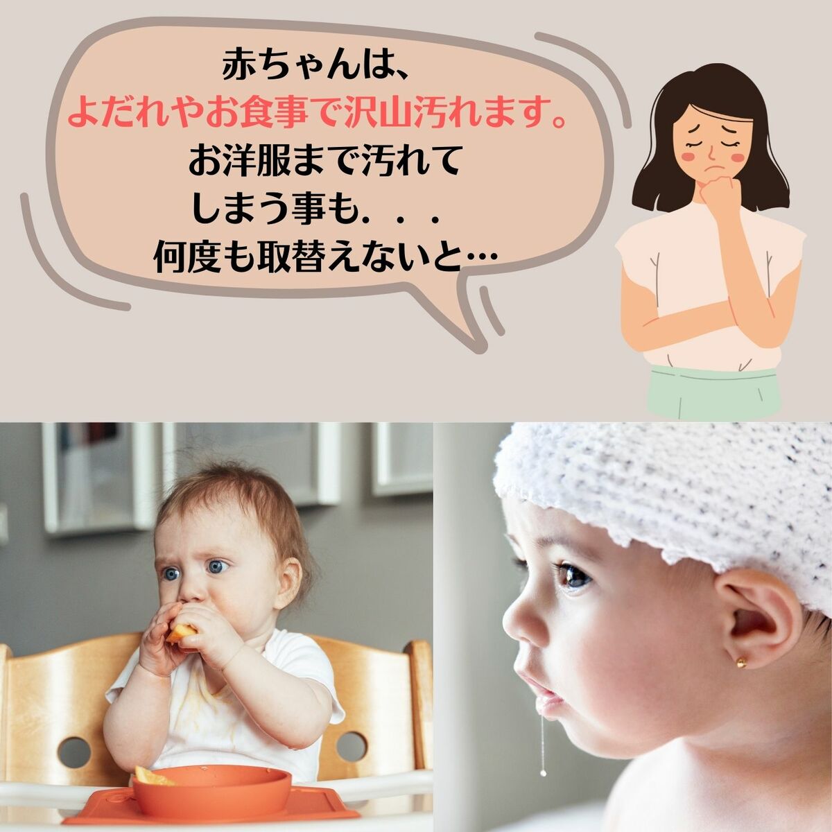 よだれかけ スタイ 防水 360度 6枚セット ビブ 裏 おしゃれ 男の子 女の子 レース 新生児 花形 フリー かわいい くすみカラー |  | 01