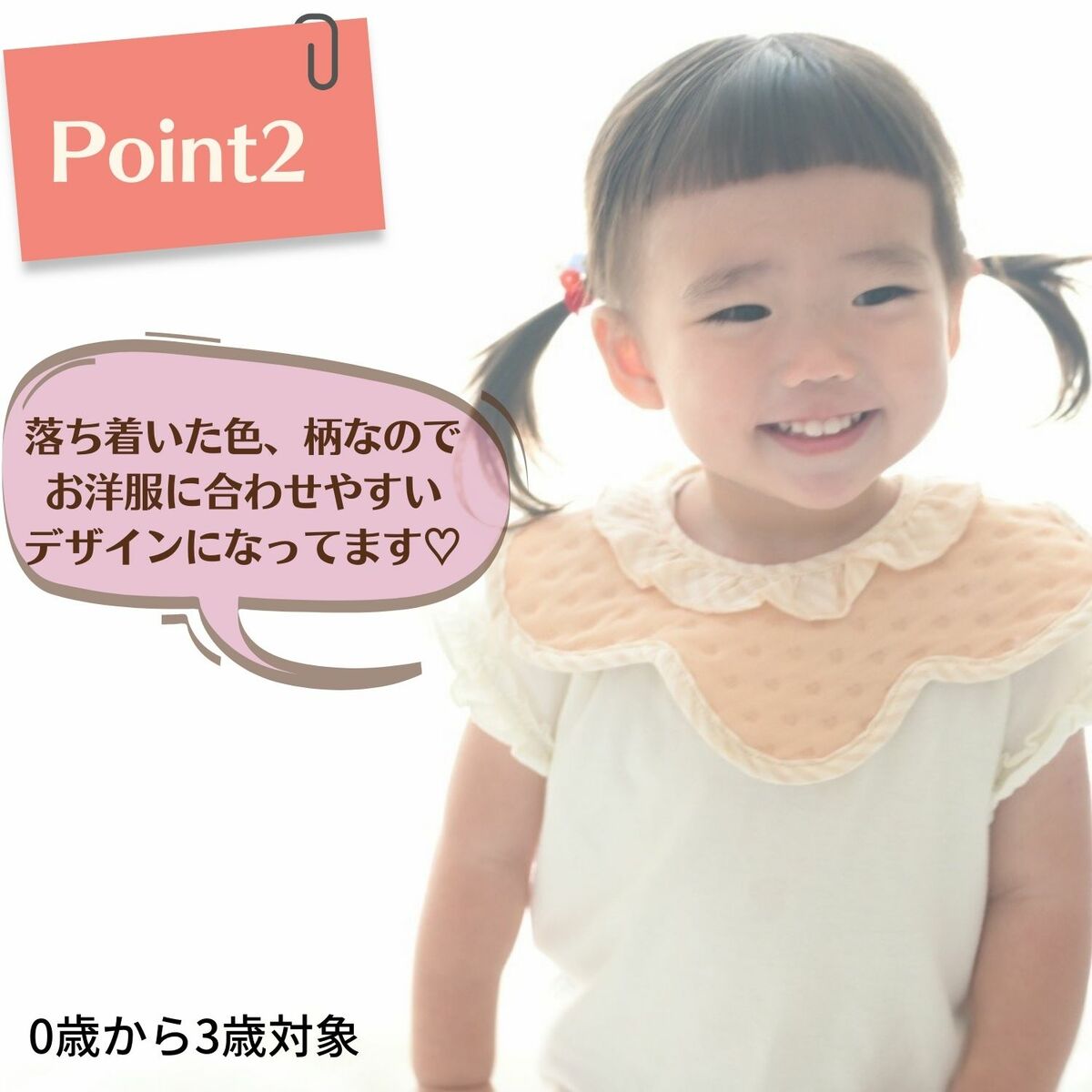 よだれかけ スタイ 防水 360度 6枚セット ビブ 裏 おしゃれ 男の子 女の子 レース 新生児 花形 フリー かわいい くすみカラー |  | 04