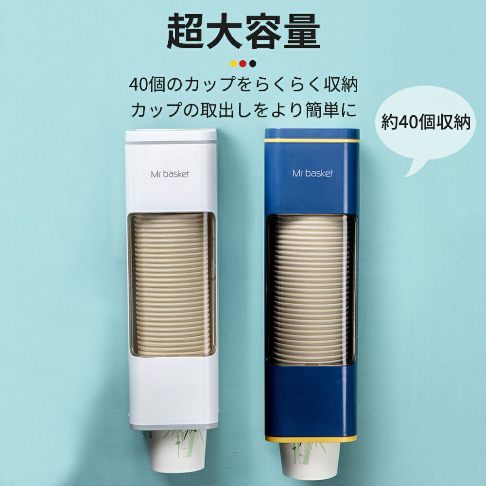紙コップホルダー カップディスペンサー おしゃれ 蓋付き カップスタンド 7オンス 5オンス 2オンス 3オンス 使い捨てコップホルダー |  | 06