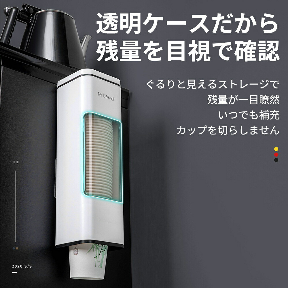 紙コップホルダー カップディスペンサー おしゃれ 蓋付き カップスタンド 7オンス 5オンス 2オンス 3オンス 使い捨てコップホルダー |  | 07