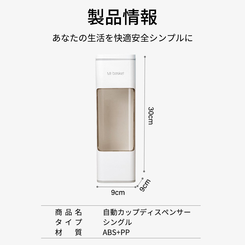 カップディスペンサー2オンス（キッチン、日用品、文具）の商品一覧