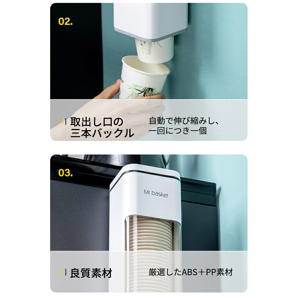 紙コップホルダー カップディスペンサー おしゃれ 蓋付き カップスタンド 7オンス 5オンス 2オンス 3オンス 使い捨てコップホルダー |  | 12