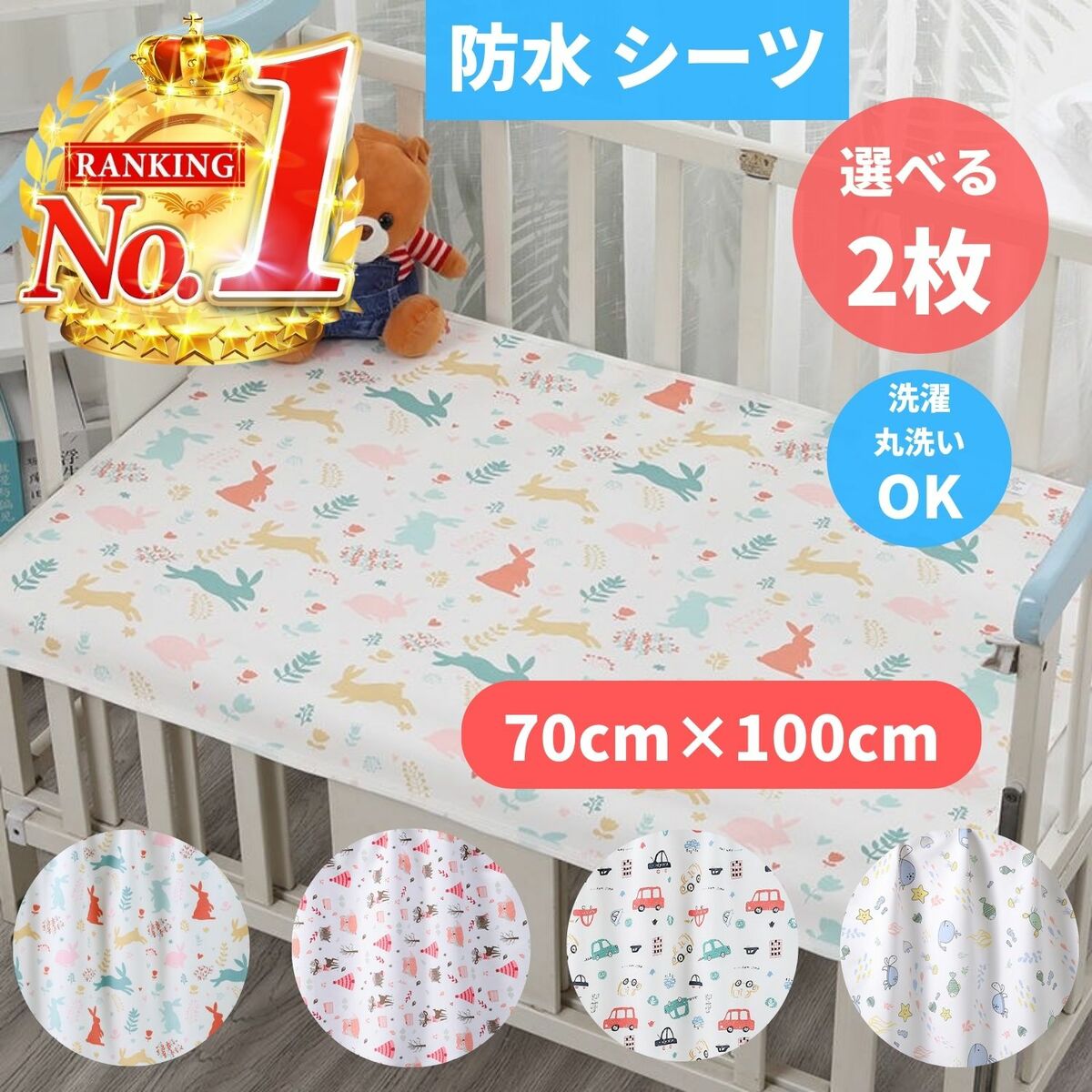 新品 送料無料 おねしょシーツ ベビー 防水シーツ 70×100cm ベビーシーツ ガーゼ おねしょ 持ち運び ズレ防止 オネショシーツ 赤ちゃん  ガーゼシーツ