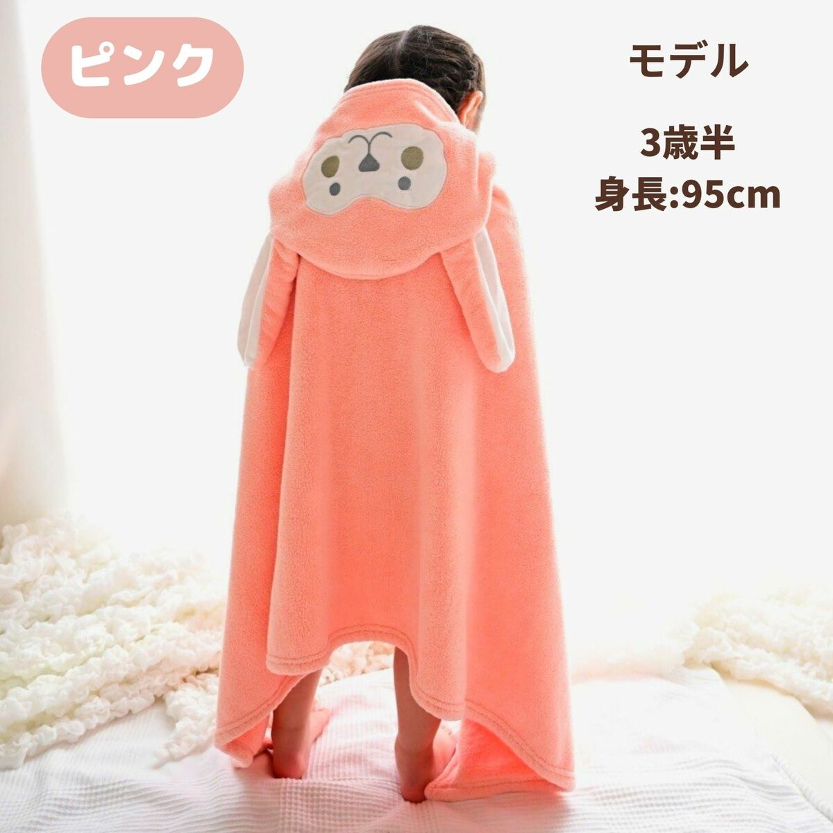 バスローブ キッズ バスタオル 子供 フード付き  ポンチョ ブランケット ベビー ワンオペ |  | 07