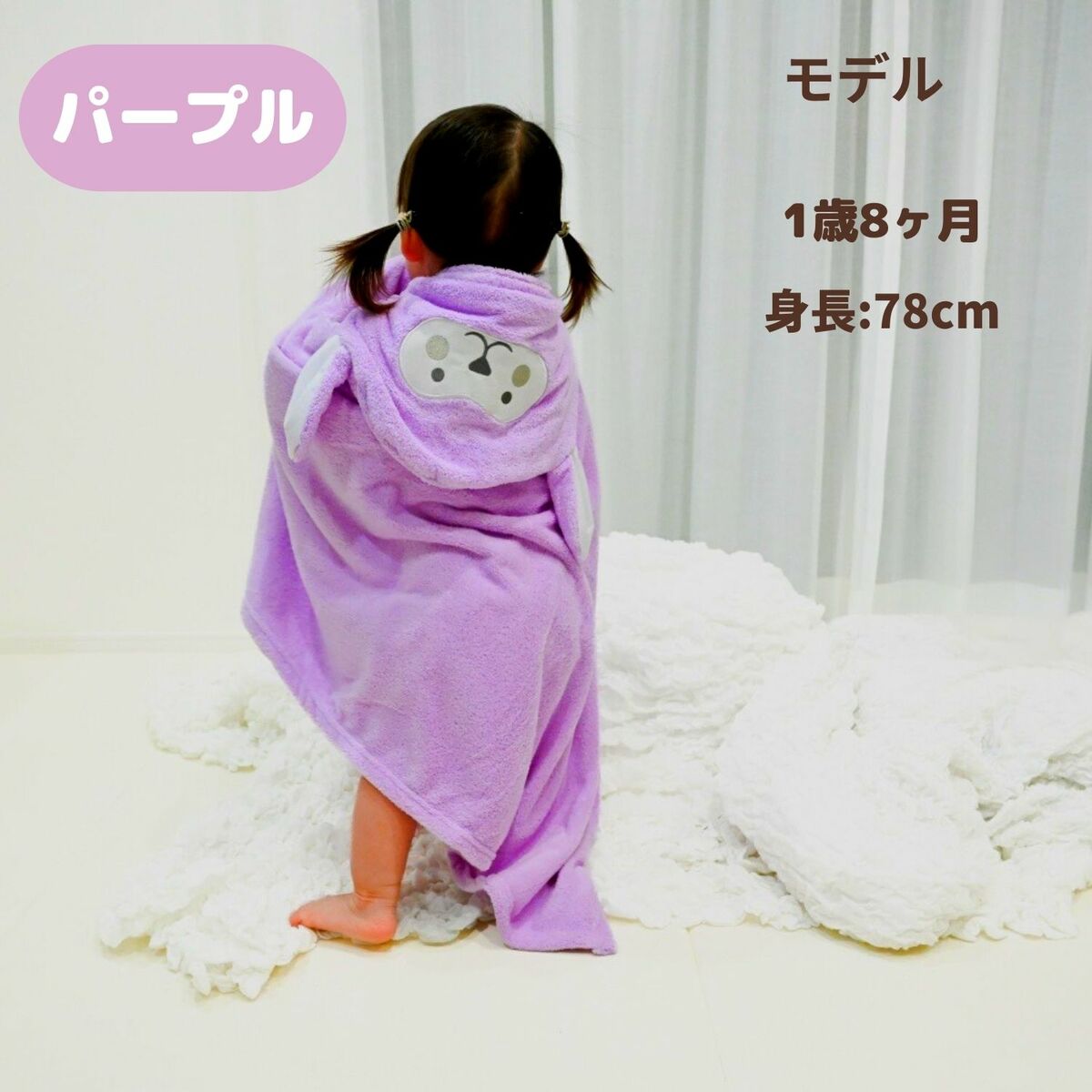 バスローブ キッズ バスタオル 子供 フード付き  ポンチョ ブランケット ベビー ワンオペ |  | 09