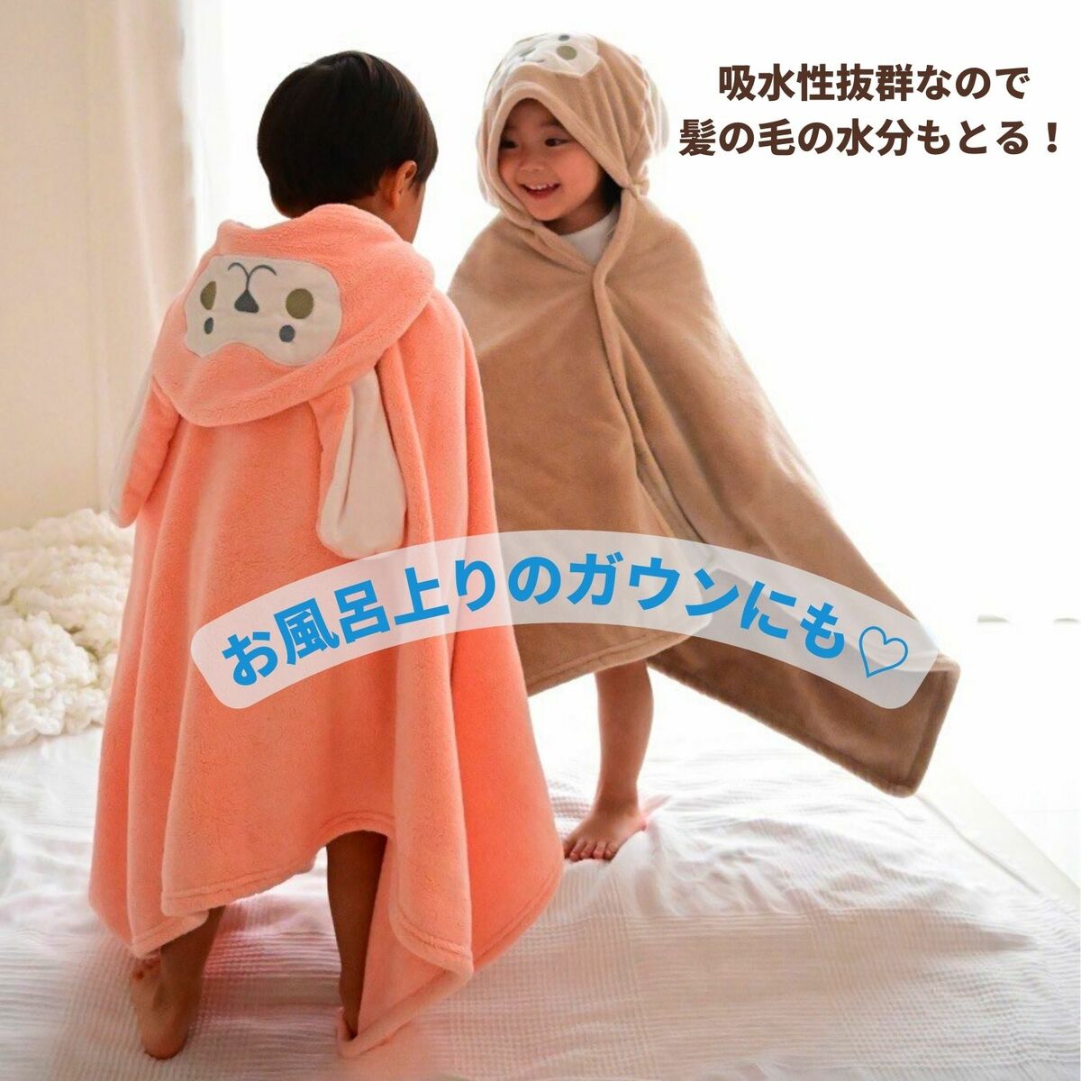 バスローブ キッズ バスタオル 子供 フード付き  ポンチョ ブランケット ベビー ワンオペ |  | 02