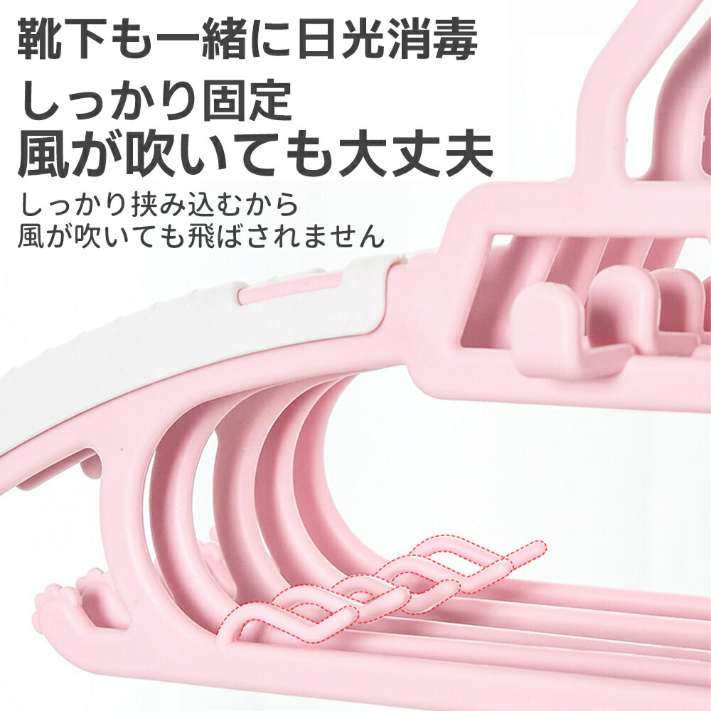 子供 ハンガー 連結 すべらない 50本セット おしゃれ 伸びる 肩 跡つかない 伸縮ハンガー |  | 11