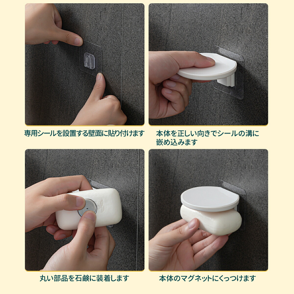 マグネット ソープホルダー 石鹸ホルダー マグネティック 上に物が置ける 石けん 磁石 浮かせる 風呂 穴あけ不要 |  | 11