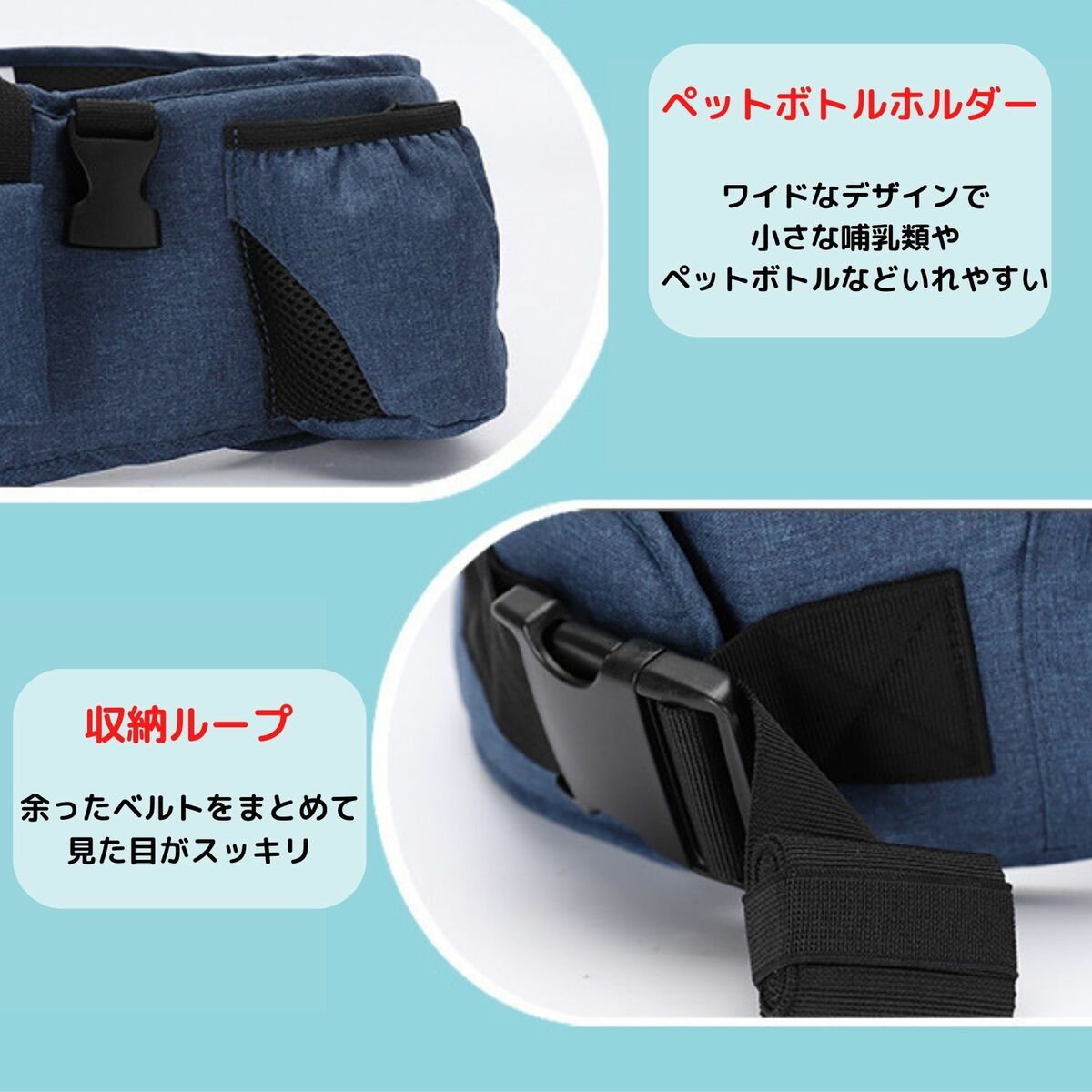 ヒップシート 抱っこ紐 コンパクト 折りたたみ 軽量 ショルダー ポケット付き 前向き 収納 おむつ おしりふき |  | 08