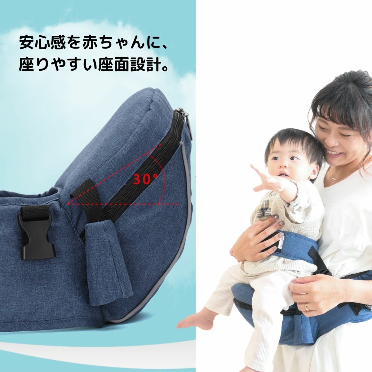 ヒップシート 抱っこ紐 コンパクト 折りたたみ 軽量 ショルダー ポケット付き 前向き 収納 おむつ おしりふき |  | 12