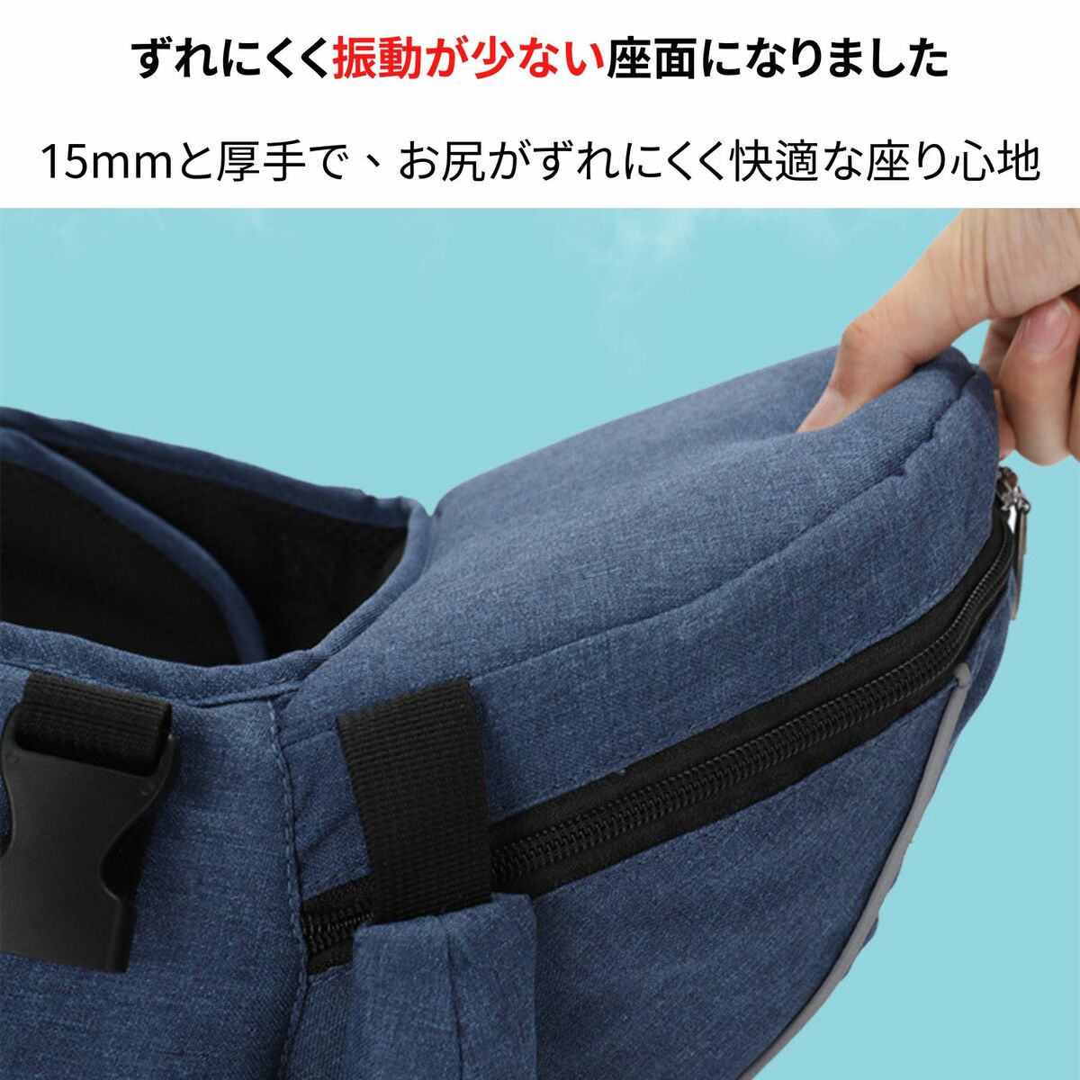 ヒップシート 抱っこ紐 コンパクト 折りたたみ 軽量 ショルダー ポケット付き 前向き 収納 おむつ おしりふき |  | 11