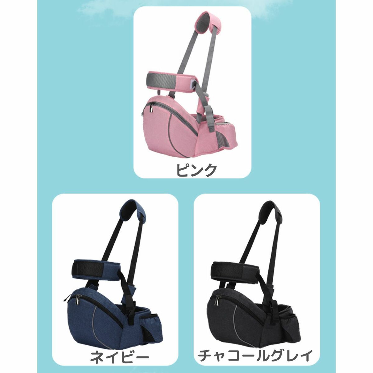 ヒップシート 抱っこ紐 コンパクト 折りたたみ 軽量 ショルダー ポケット付き 前向き 収納 おむつ おしりふき |  | 15