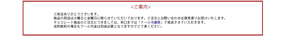 セレクティー ヘッダー画像