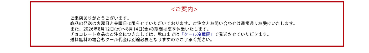 セレクティー ヘッダー画像