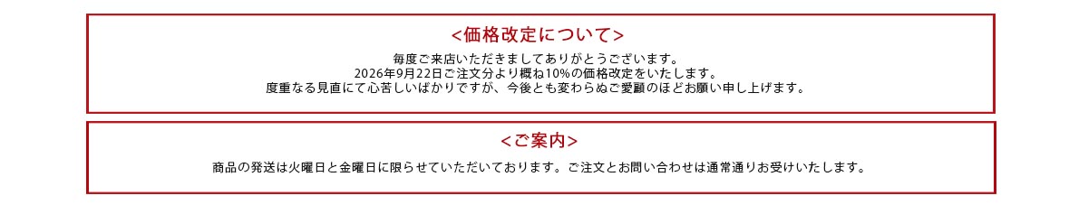 セレクティー ヘッダー画像