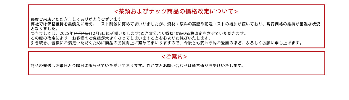 セレクティー ヘッダー画像