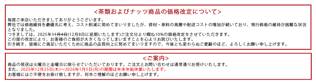 セレクティー ヘッダー画像