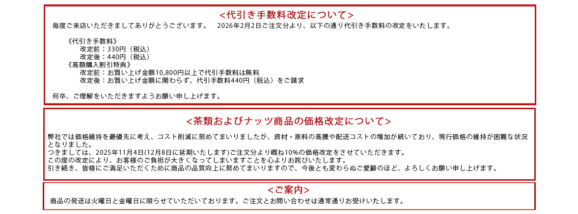 セレクティー ヘッダー画像