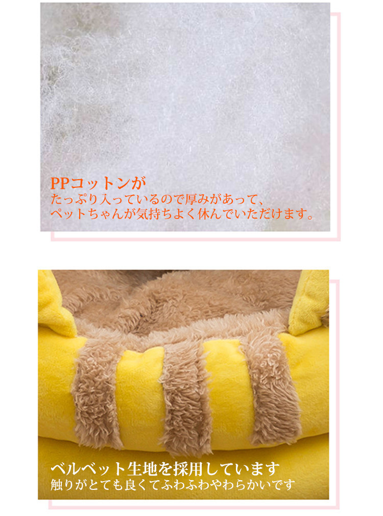 ペットベッド 犬 猫 冬 暖かい 猫ベッド 寝具 ペットハウス 猫ハウス ドットハウス 寒さ対策 ふわふわ 冬用 猫型 猫耳 ぬいぐるみ ドット犬  ワンちゃん :jxe003:SELECT EBISU MART - 通販 - Yahoo!ショッピング