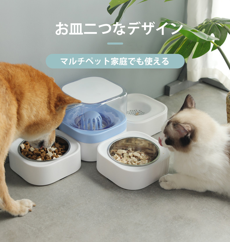 給餌器 犬用 猫用 給餌機 給水器 ペット用給餌器 出張 帰省 人気 おすすめ ホワイト お皿 健康 衛生 自動給水器 給食機  :jxe060:SELECT EBISU MART - 通販 - Yahoo!ショッピング