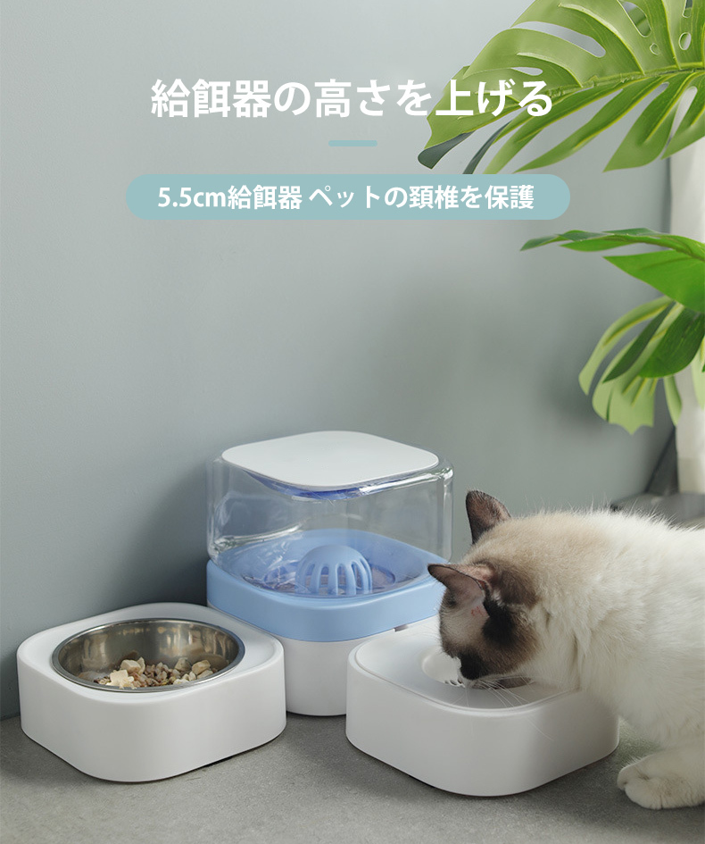 給餌器 犬用 猫用 給餌機 給水器 ペット用給餌器 出張 帰省 人気 おすすめ ホワイト お皿 健康 衛生 自動給水器 給食機  :jxe060:SELECT EBISU MART - 通販 - Yahoo!ショッピング