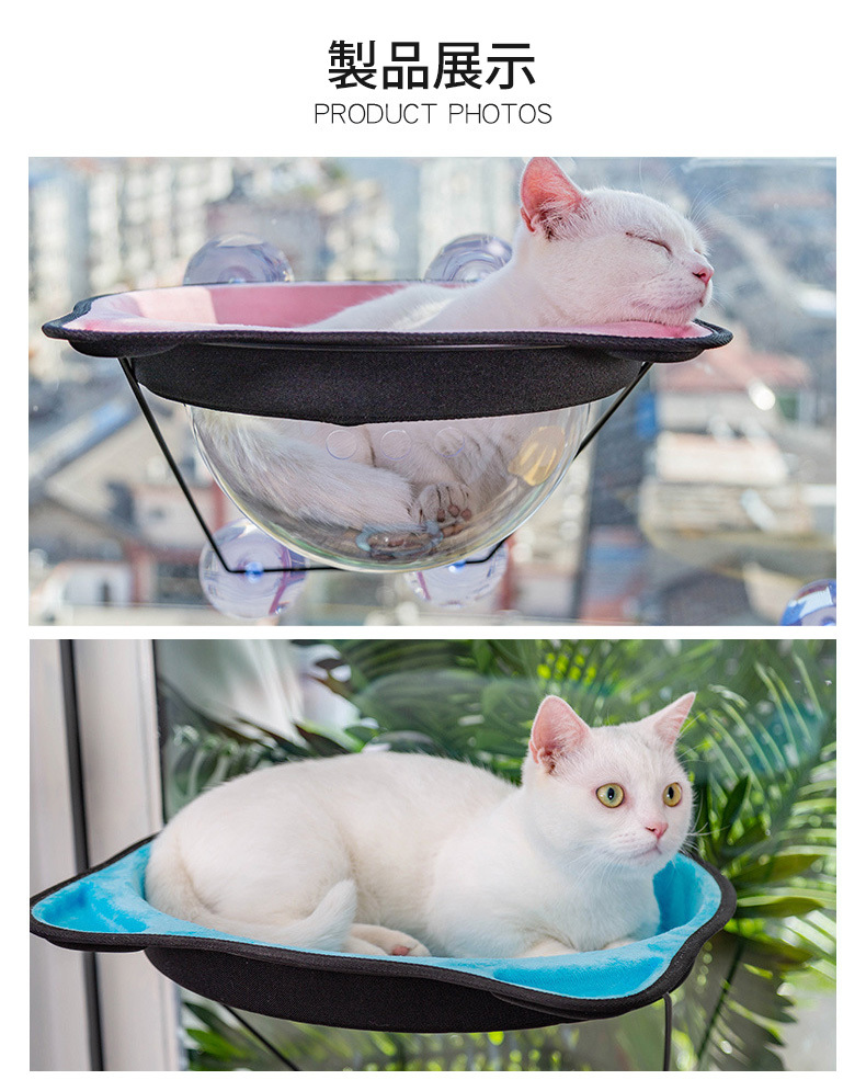 猫ハンモック ベッド ネコの窓 吸盤式 キャット用 猫窓 ペットハウス 吸盤タイプ 耐荷重7.5KG 宇宙船カプセル 窓貼付け